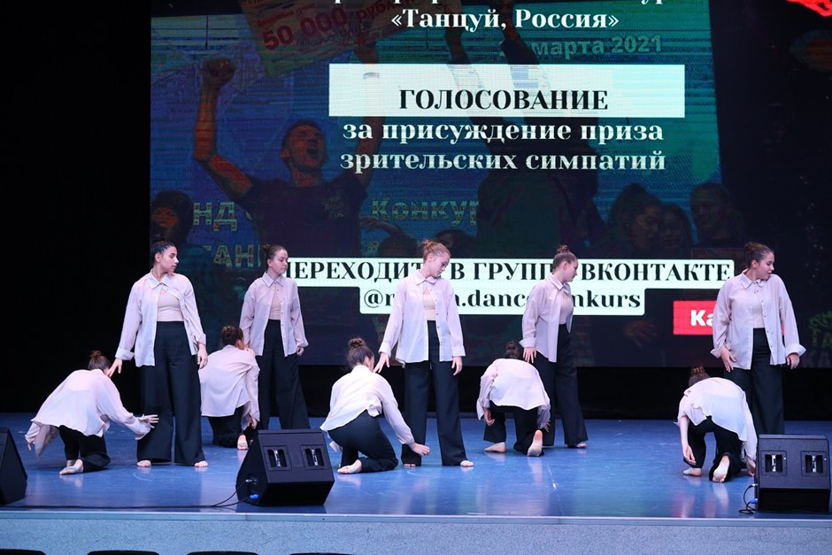Танцуй Россия- (70)